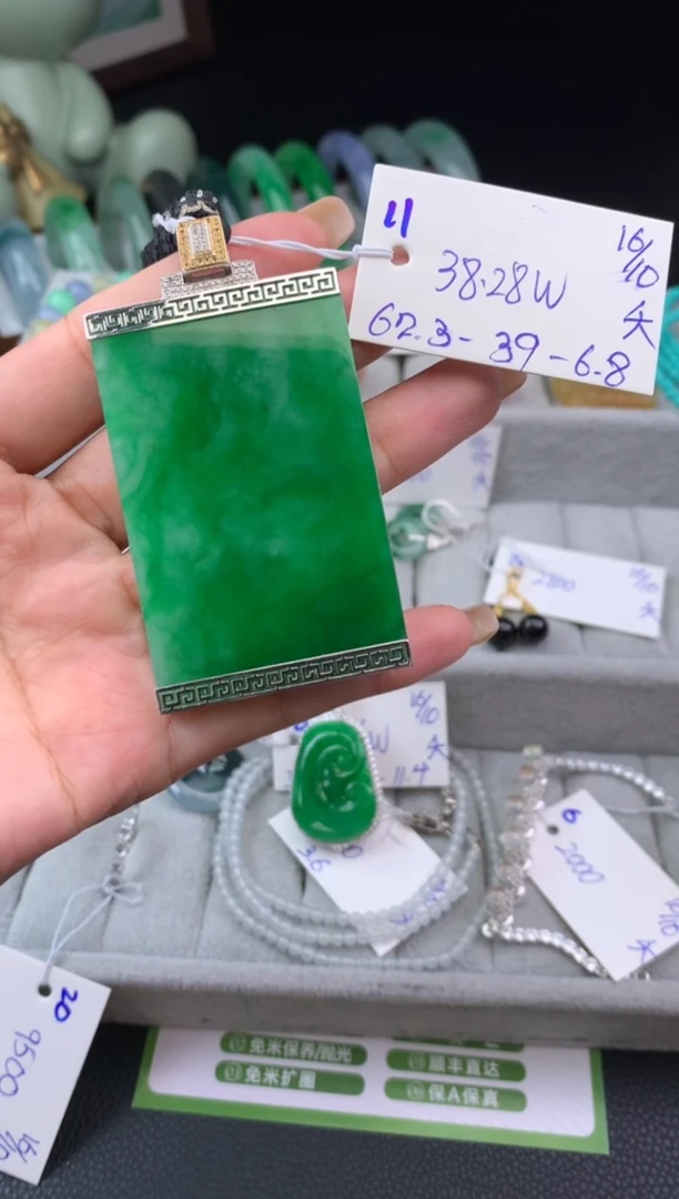 颈饰未镶嵌翡翠挂件