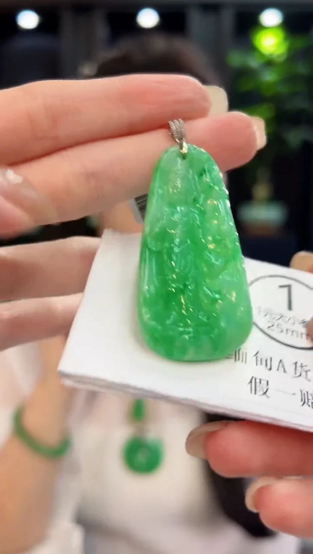 吊坠(不含链)18K金镶嵌翡翠 缅料A货/支持复检/一件
