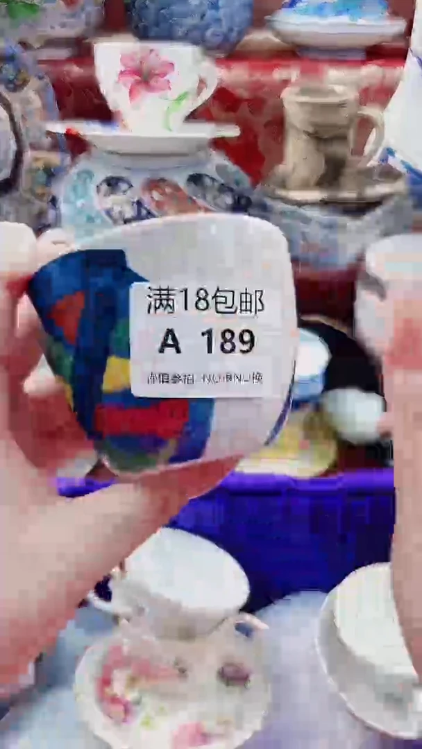馨A189***************