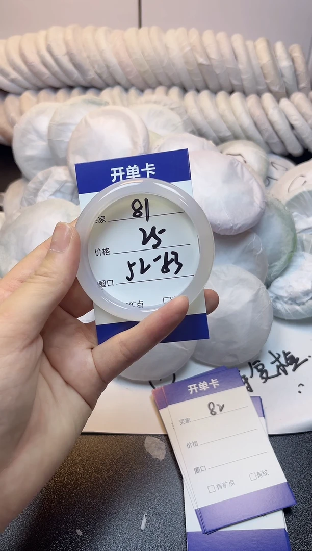 无非金属52-53   81