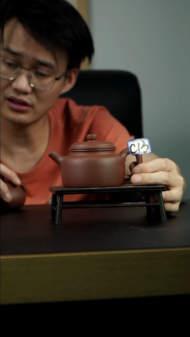 茶壶紫砂**C13【小四紫砂】