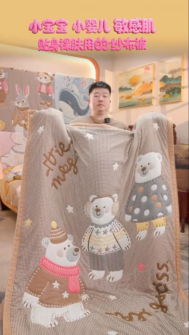 棉花三只熊-150x200