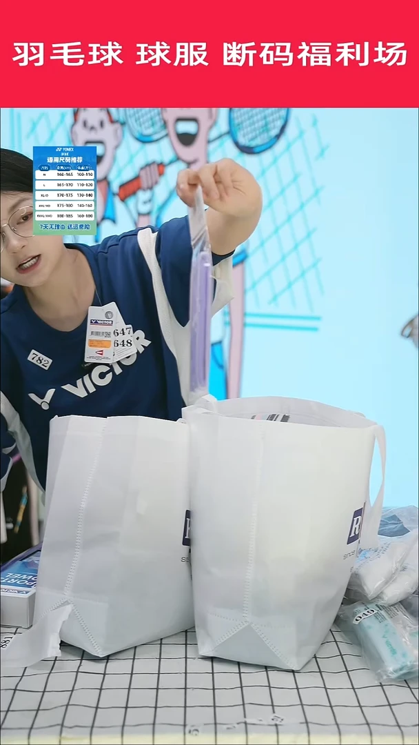 881号清仓衣服，不退不换！！发带紫色