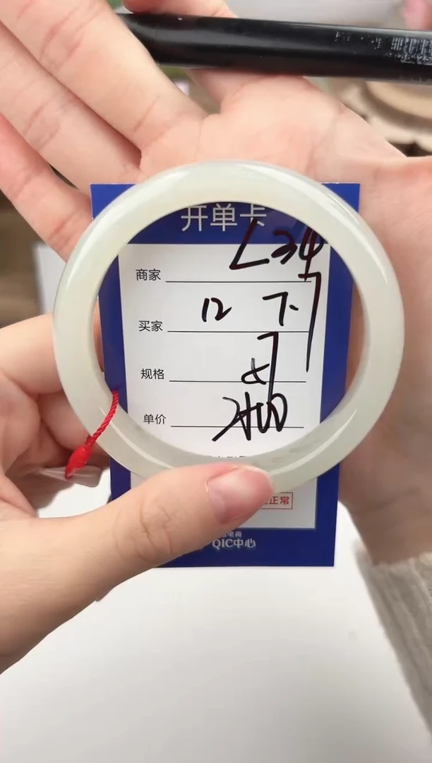 未镶嵌手镯和田玉微色差L34