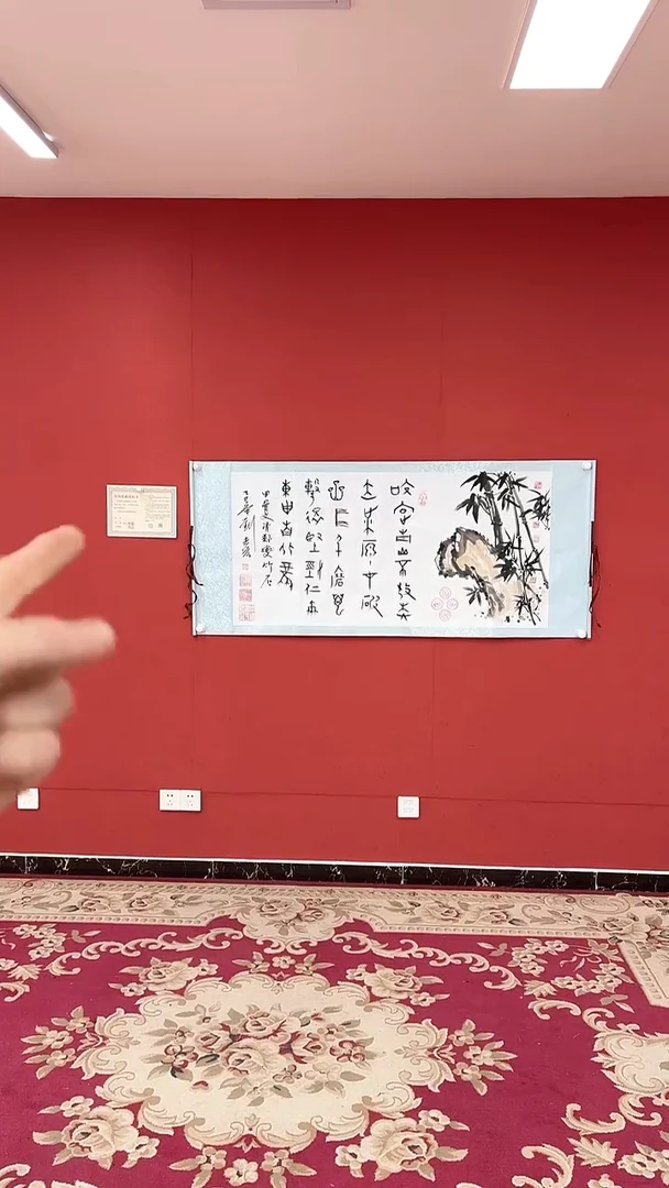 【闪购商品】书法竹石88888888888888888