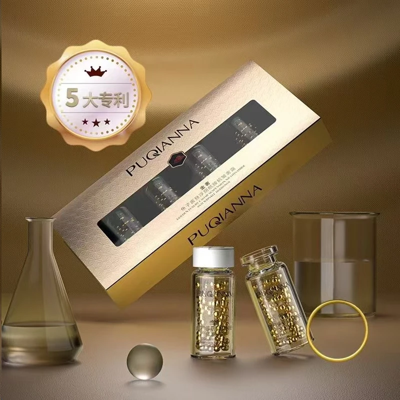 PUQIANNA金奢鱼子酱悬浮烟酰胺抗皱奢露送手镯-3498