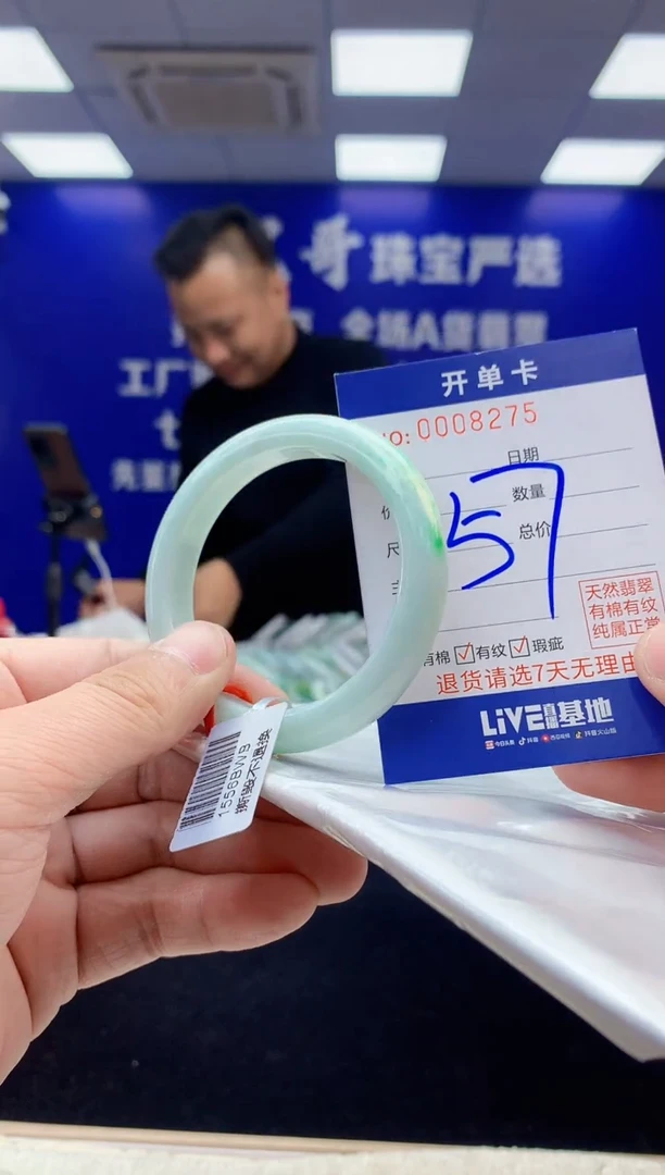 【闪购商品】翡翠手镯未镶嵌4翡翠天然A货手镯