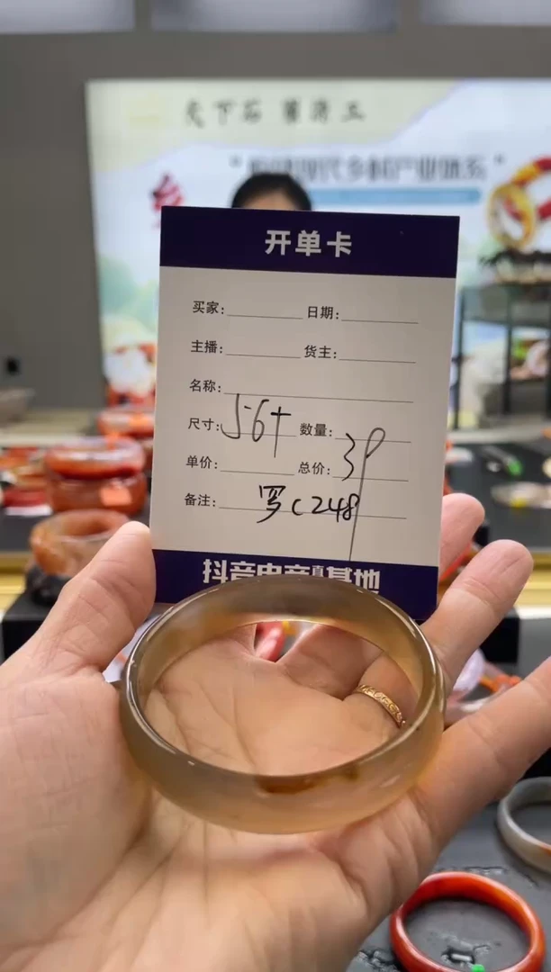 【闪购商品】玛瑙/玉髓手镯未镶嵌罗C248