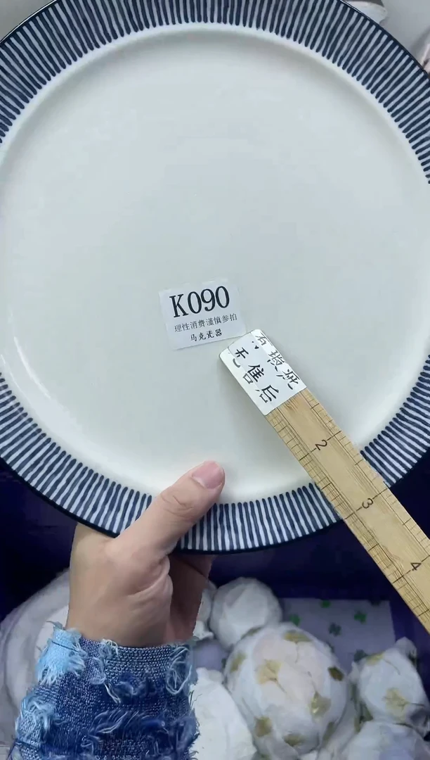 瓷片你***甜                K090