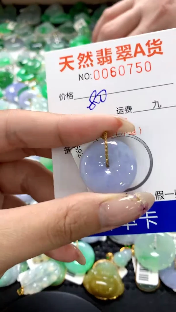 翡翠18K金镶嵌颈饰11111111111111111