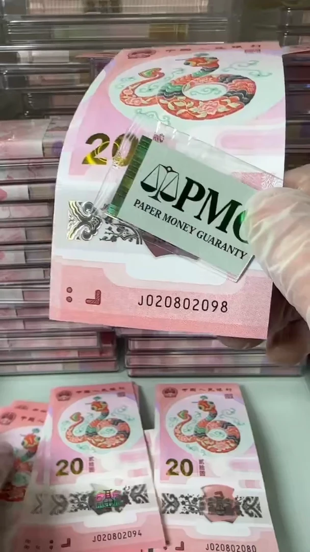 【闪购商品】塑料020802098-包PMG67分！