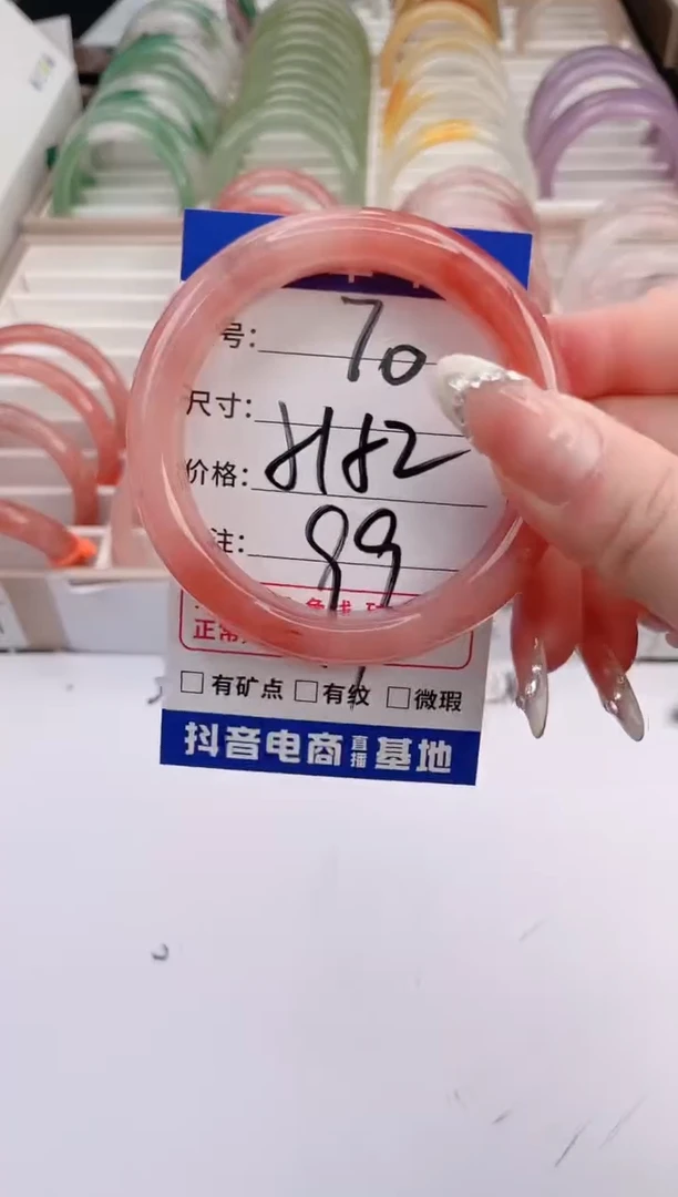 未镶嵌手镯石英质玉编号 A70