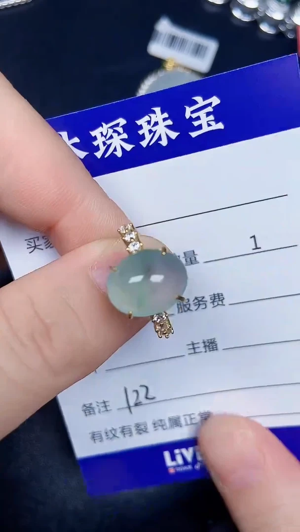 银S925镶嵌戒指翡翠1220