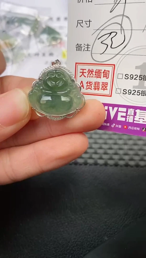 颈饰银S925镶嵌翡翠奶*?挂件