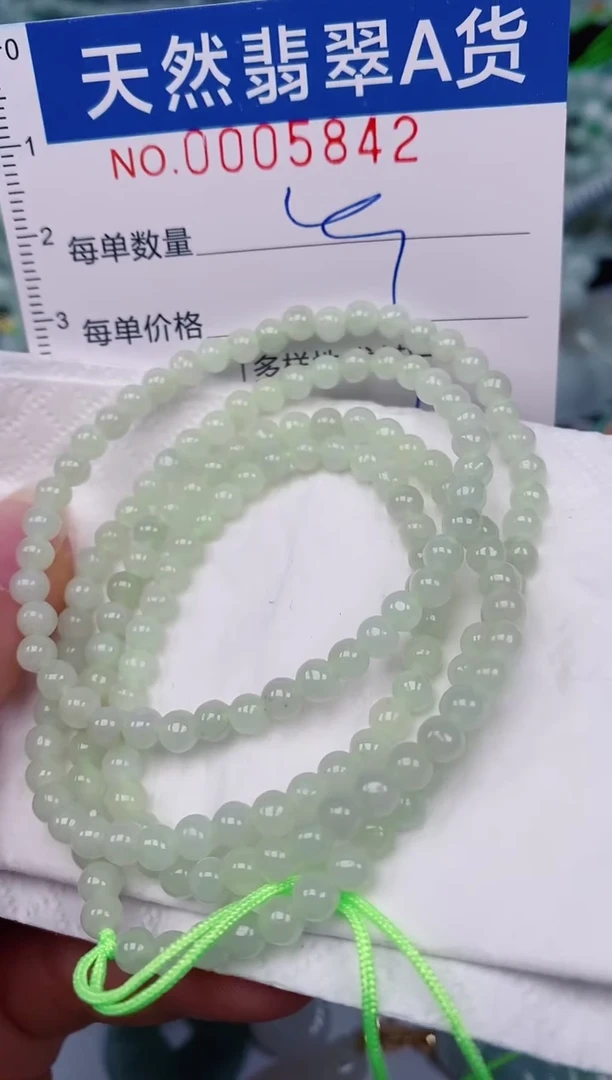 颈饰未镶嵌翡翠00005842