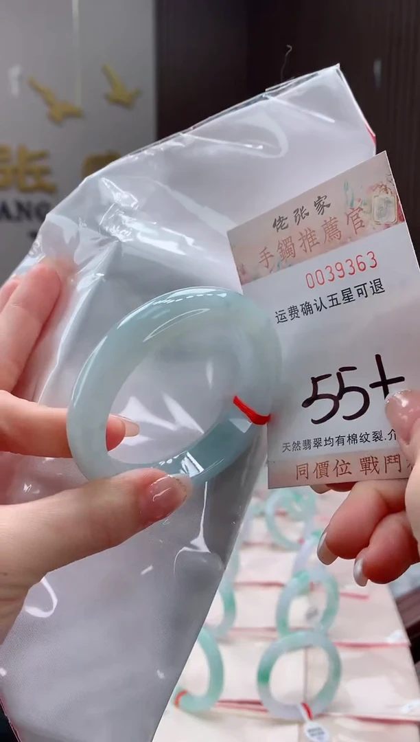 未镶嵌手镯翡翠天然缅甸A货翡翠