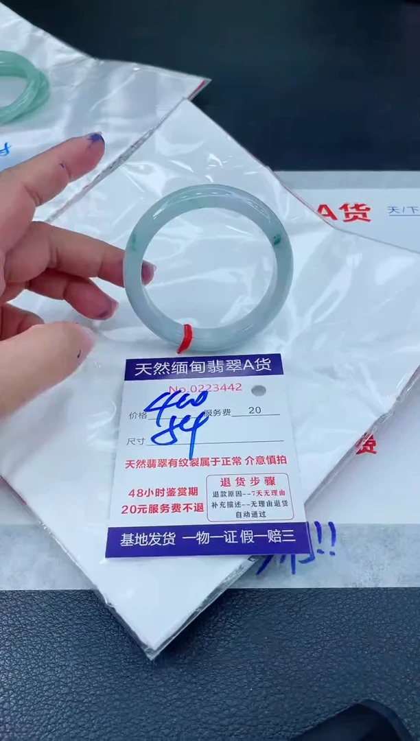 翡翠手镯未镶嵌6666666666