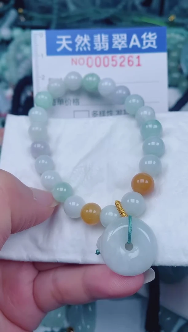 颈饰未镶嵌翡翠00005261