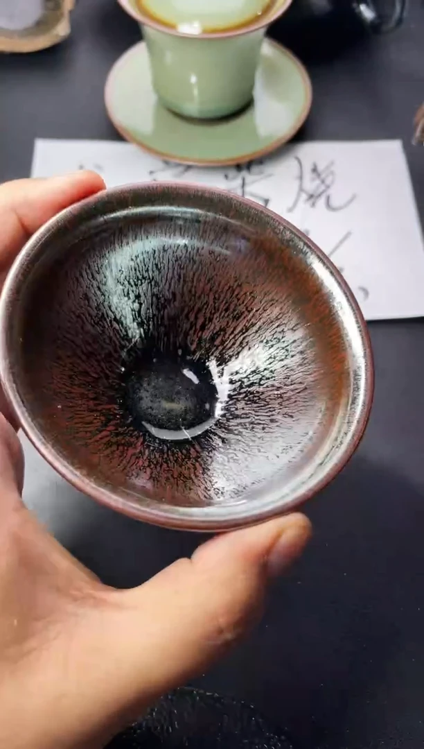 茶盏286（叶紫建盏