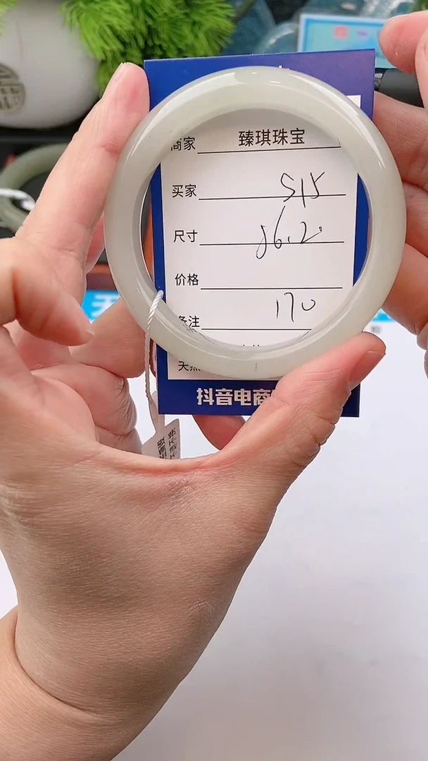 【闪购商品】石英质玉手镯未镶嵌s15东陵玉微色差