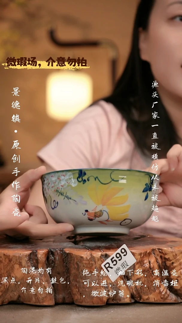 其他WR599 新十二器瓷器