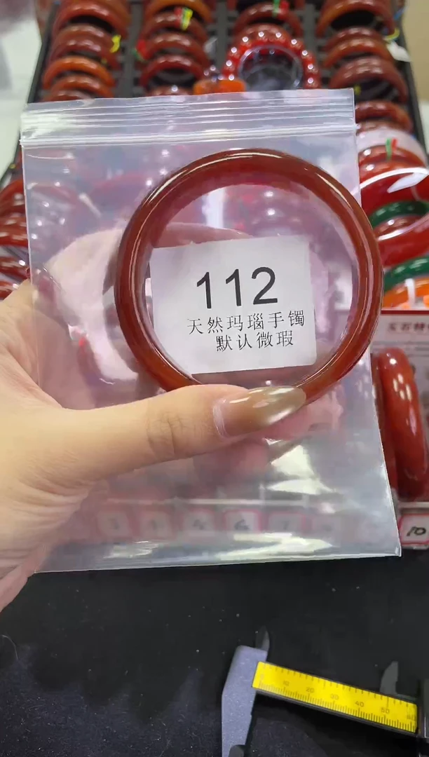 手镯玛瑙/玉髓未镶嵌53圈口*A112