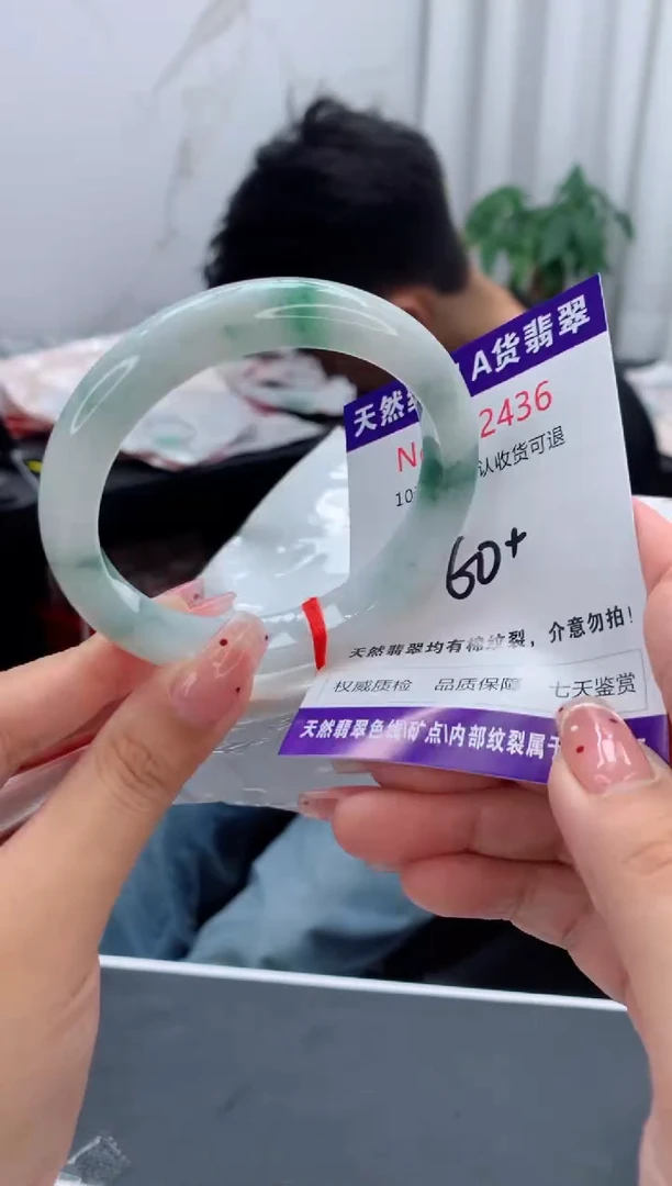 未镶嵌手镯翡翠有纹，完美者勿拍