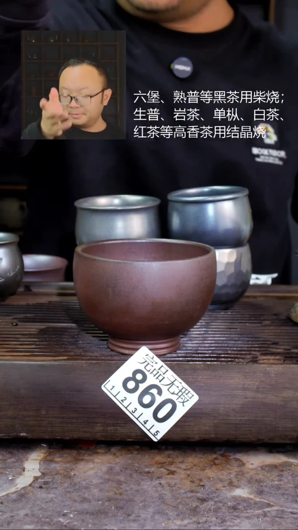 壶四大名陶钦州坭兴陶860