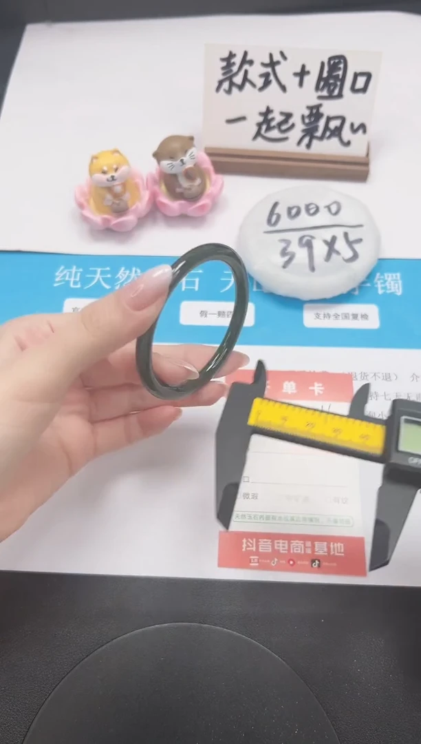 【闪购商品】和田玉（碧玉）手镯未镶嵌A74-52.5