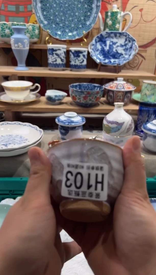 瓷片流**海瓷片20包邮---H103
