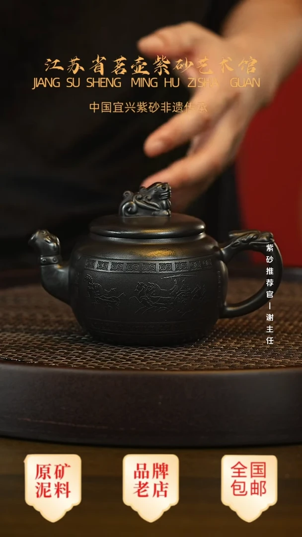 紫砂茶宠宜兴茗壶正品高端紫砂壶