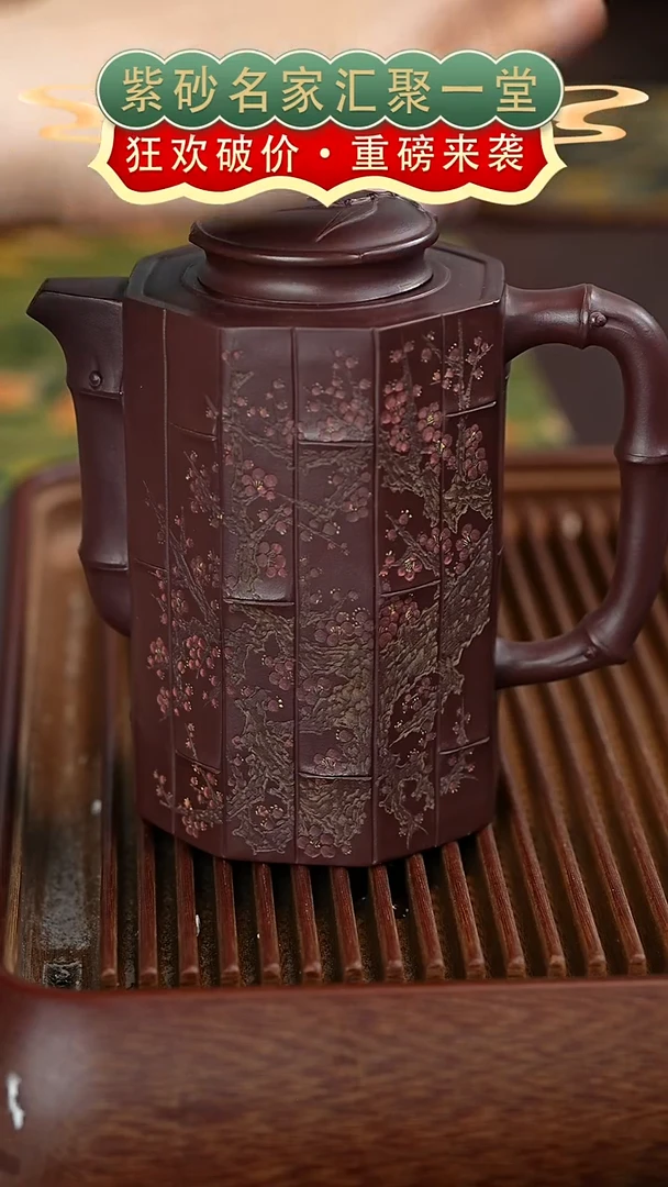 茶壶紫砂宜兴紫砂