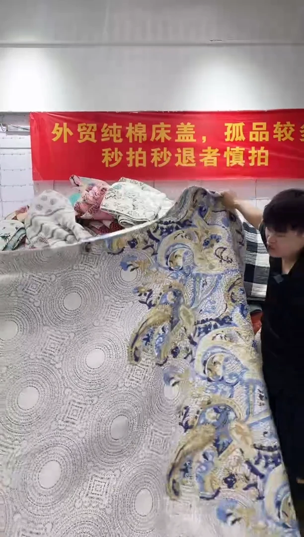 棉180*270不是棉床盖6号