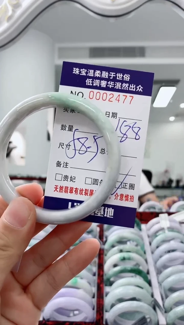 未镶嵌手镯翡翠天然缅甸A货翡翠