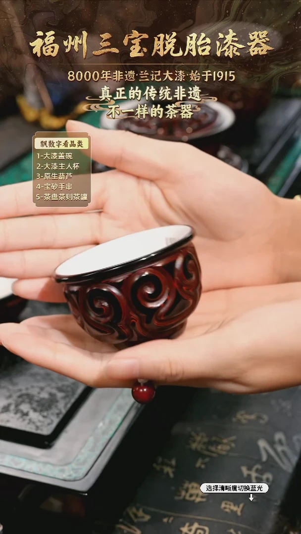 兰记手工漆器-一物一拍 以商品图片为主