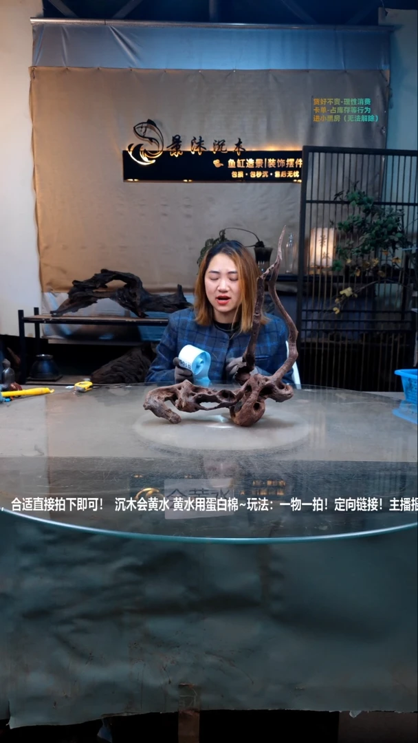 【闪购商品】景沐沉木B106景沐沉木B106 31-15-40