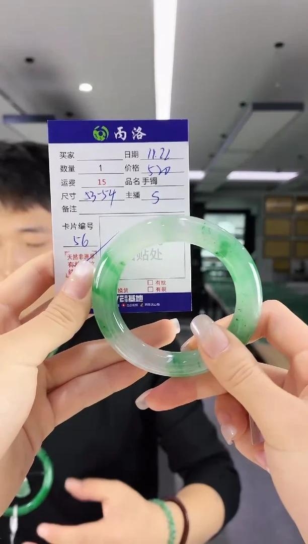 未镶嵌石英质玉手镯53-54