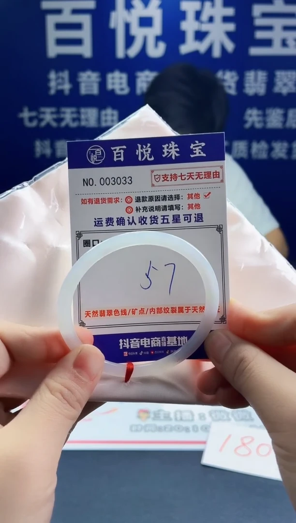 未镶嵌手镯翡翠叮当镯公主镯