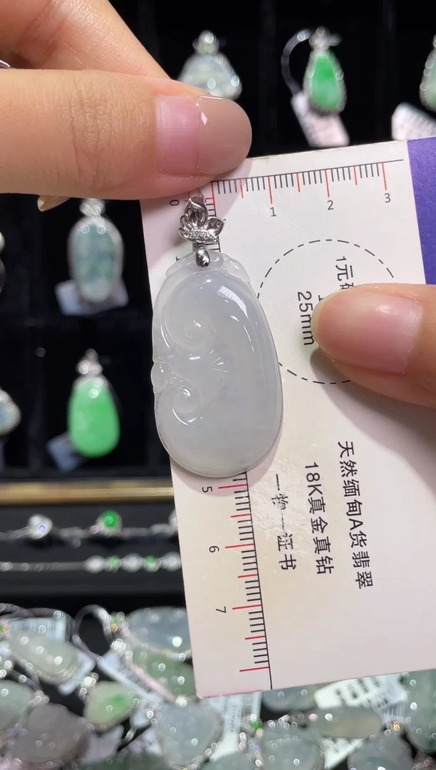 18K金镶嵌定制翡翠11如意