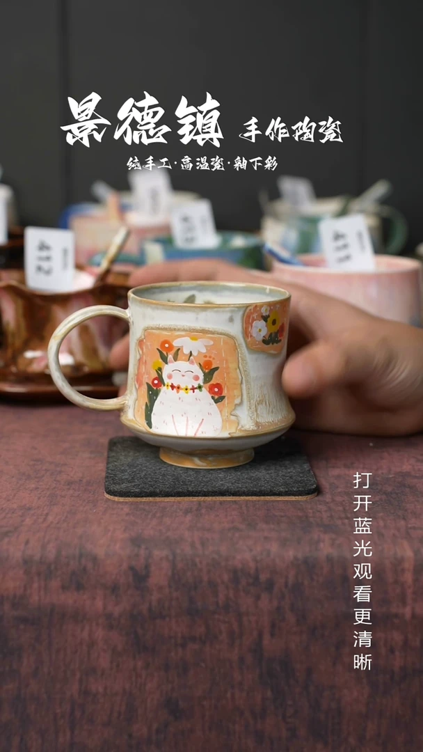 原创景德镇手工高温陶瓷689