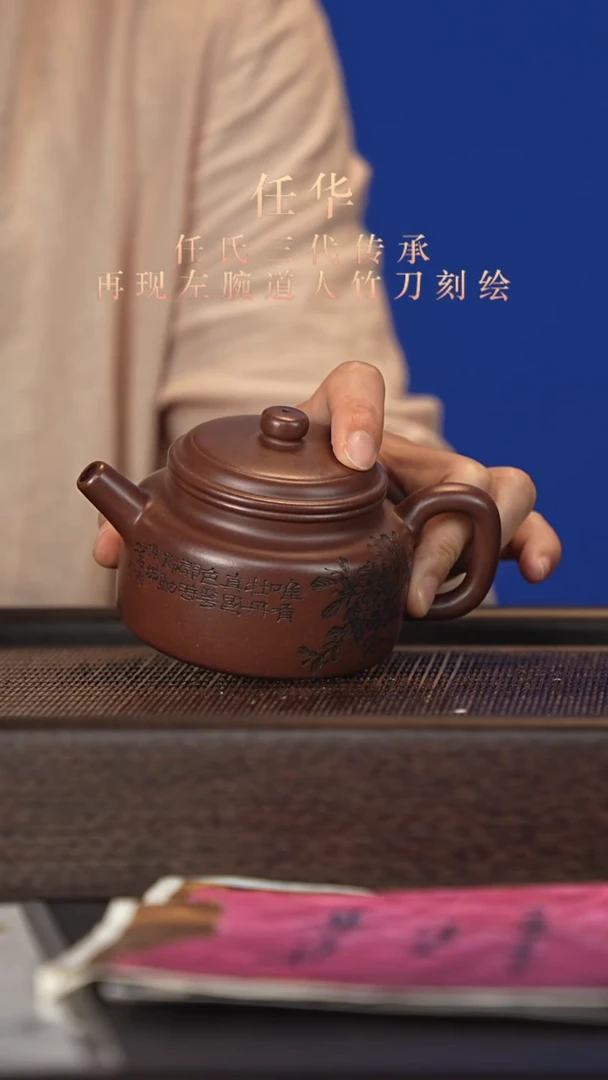 茶壶紫砂宜兴紫砂壶rh2525