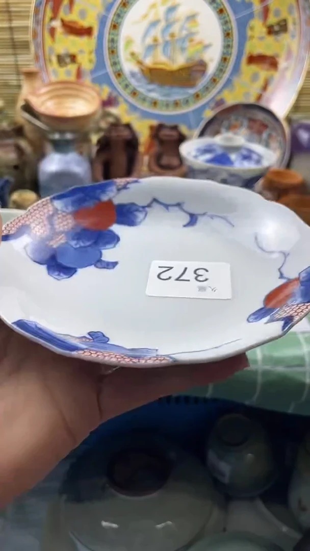 瓷片小*糊默认微瑕，谨慎参拍372