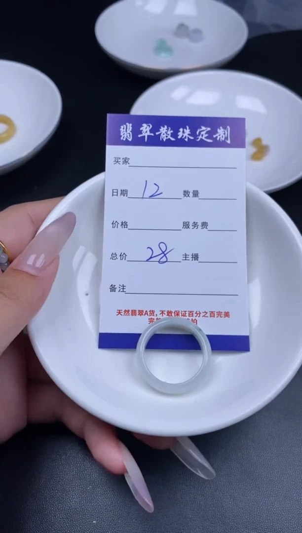 颈饰未镶嵌翡翠贞城散珠批发DIY编制