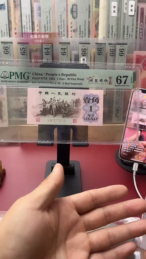 67分红二凸12773715兵