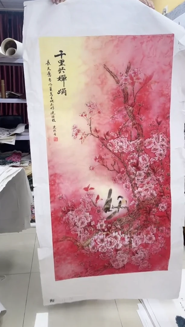 国画九霄甄选国画作品zhb016
