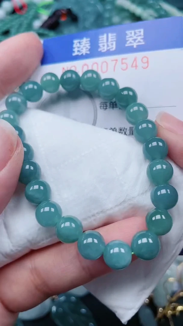 颈饰未镶嵌翡翠.0007549