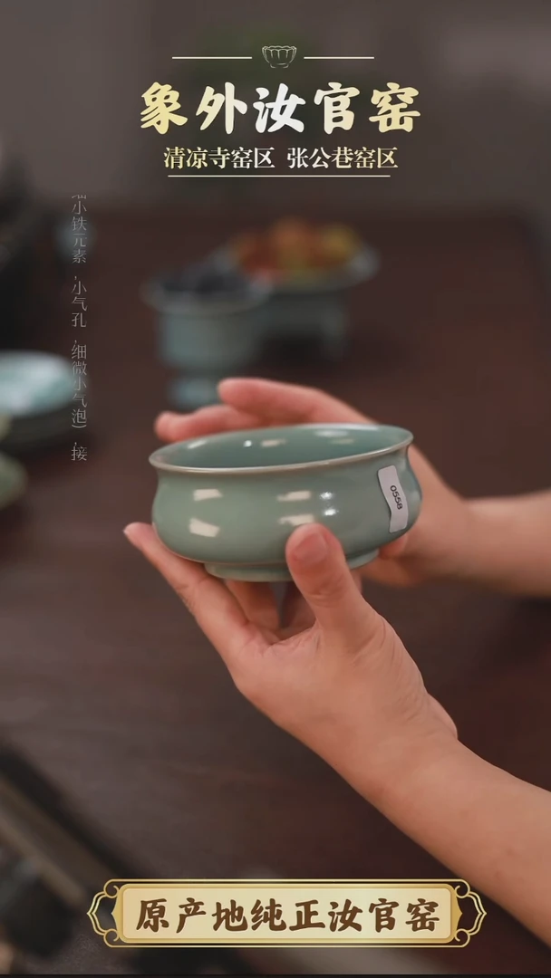 杯0558瑕清凉寺天青仿古香炉