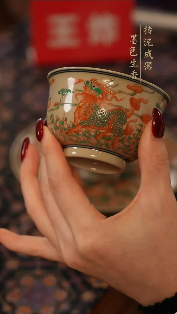 成龙茶器