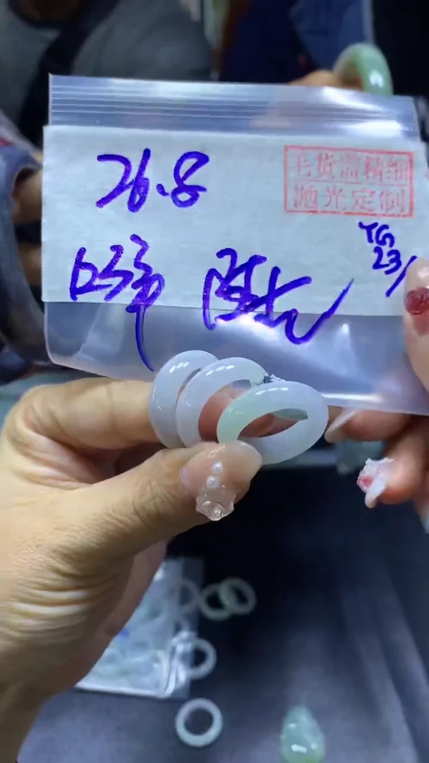 【闪购商品】定制翡翠未镶嵌戒圈26.8元毛货需精细抛光