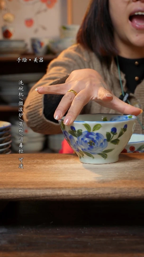 【闪购商品】陶瓷碗